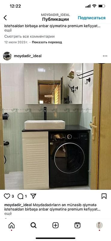 Hamam üçün moydadır və güzgü dəstləri – fərqli dizayn variantları — 5