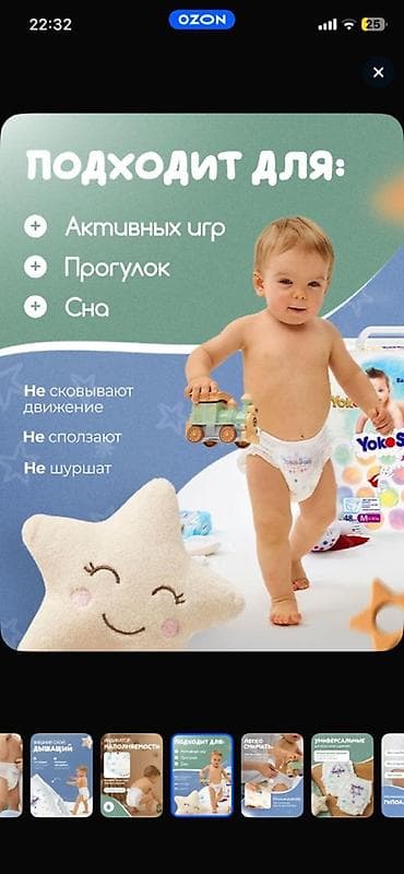 qarmaq nədir: ‼️‼️Qiymətlər ölçüyə görə dəyişir.‼️‼️ YokoSun Baby Pants uşaq — 7
