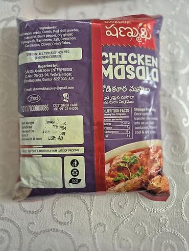 Ləpələr: Hindistandan Gətirilme Ədviyyatlar!Toyuq Ədviyyatı- Shanmukha Chicken — 2