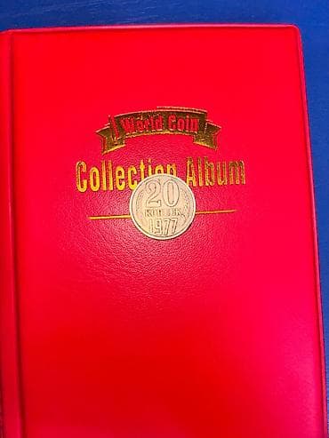 gerb qepik: 20 Qəpik, 1977 il, Vəziyyəti: Yaxşı — 1