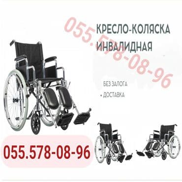 Əlil Arabaları Elil Arabaları Satış və icarədə etibarınız Tibbi