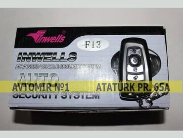 avtomobil üçün soyuducular: Siqnalizasiya INWELLS F13 🚙🚒 Ünvana və Bölgələrə ödənişli çatdırılma — 1