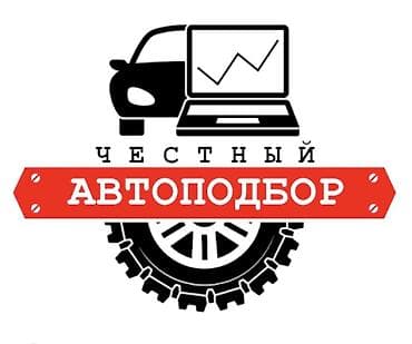 heyvan sekilleri cekmek: 🚗 ПРОФЕССИОНАЛЬНЫЙ ПОДБОР АВТО ПОД КЛЮЧ — БЕЗ РИСКА И С ГАРАНТИЕЙ! 🚗 — 10