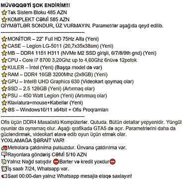 en ucuz notebooklar: MÜVƏQQƏTİ ŞOK ENDİRİM!!! ⭐Tək Sistem Bloku 485 AZN ⭐KOMPLEKT CƏMİ 585 — 3