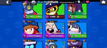 lənkəran iş: !!!!QIYMETI OZUNUZ TEKLIF EDE BILERSINIZ!!! Brawl Stars hesabı – — 4