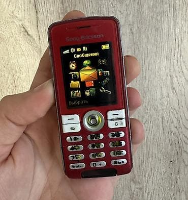 Sony rəng - Qırmızı, Düyməli lalafo.az -da Sony rəng - Qırmızı, Düyməli