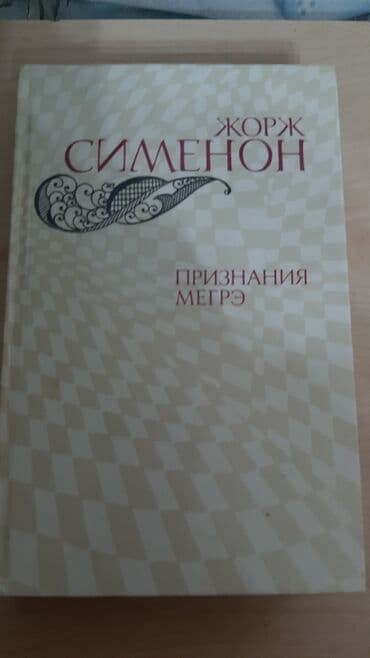 сколько стоит шпиц в азербайджане: Rus ədəbiyyatı hərəsi 2-5 manat — 27