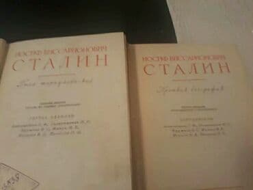 старинные часы: Старинные книги. Чтобы посмотреть все мои объявления, нажмите на имя — 14