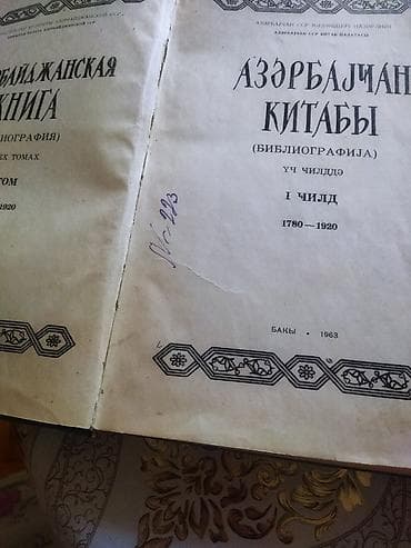 подержанные авто: Qedimi kitablar — 2