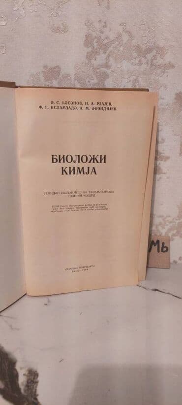 qruz nə deməkdir: Əziz Kitabsevərlər! Kitabların qiyməti müxtəlifdir, hər zövqə uyğun — 22