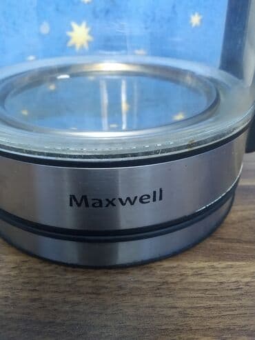 iwdemiw: Электрочайник Maxwell, 1.6 - 2 л, Б/у, Самовывоз, Бесплатная доставка, Платная доставка — 1