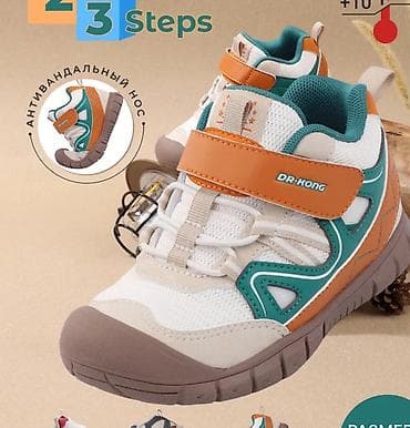 Верхняя одежда: Цвет - Оранжевый Кроссовки, Размер: 23, Унисекс — 7