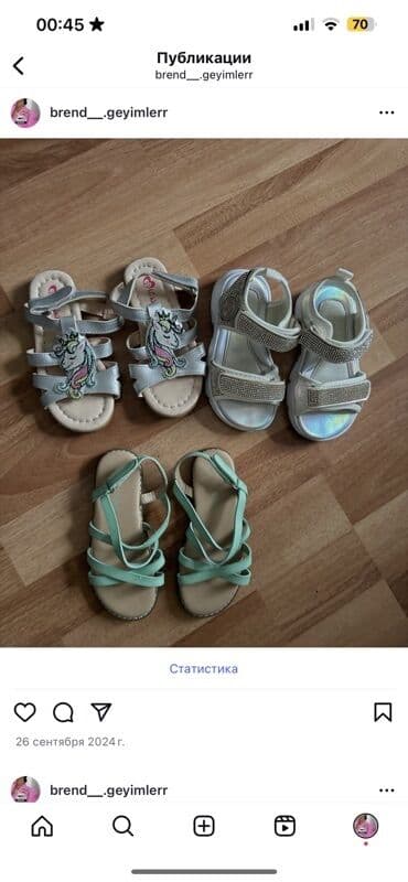 unicorn: Burada iki cüt gümüşü rəngli, üzərində unicorn təsviri olan səndəl və — 1