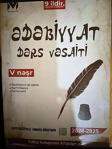 aze athlete: Məhsul: “Ədəbiyyat – Dərs vəsaiti” (V nəşr) Xüsusiyyətlər: - — 1