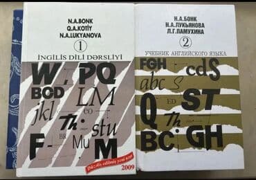 insan və cəmiyyət kitabı: Mətn və dərs vəsaitlərindən ibarət geniş kitab toplusu Məzmun: - Dil — 10