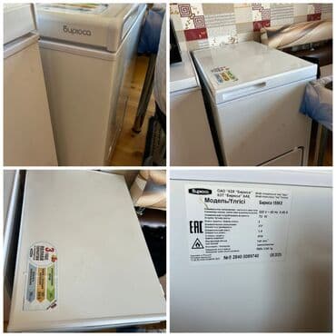 Soyuducu vitrinləri: 🌙 *Nure* *Satılır – Dondurucu* ➤ *Həcmi:* 145 litr ➤ *İstifadə — 1