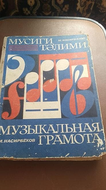 Məhsul: Sovet dövrünə aid 4 ədəd kitab toplusu (azərbaycan və rus — 6