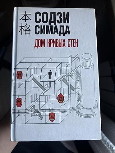 Ovçuluq və balıqçılıq: Твердый переплет, состояние хорошее — 1