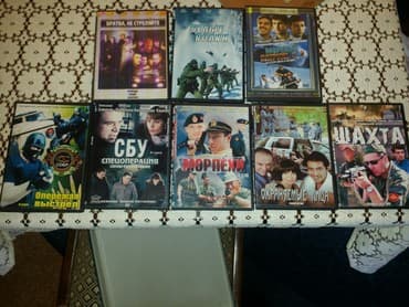 крем прикатен цена в москве: Продаю книги и диски с фильмами на русском и английском языках.Книги — 4