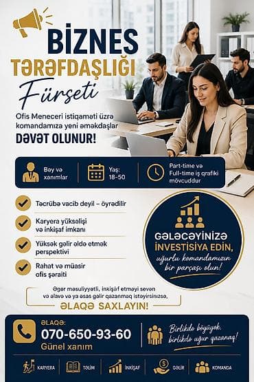 Ofis menecer, katib tələb olunur, Təcrübəsiz