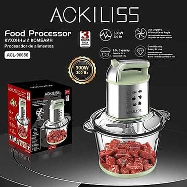 Мясорубки: Кухонный комбайн Новый, Платная доставка — 1