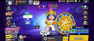 zeng ucun gitara: Brawl stars hesabi Endirim olacağ baki və sumqayıt görüşmə yoluynan — 1