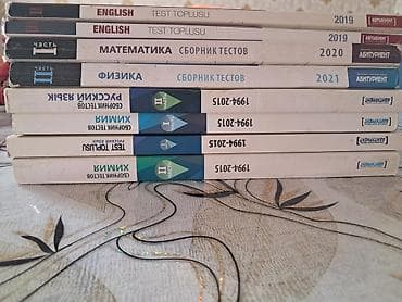 Книги использованные и вмятые цена каждого из них 2 маната — 1