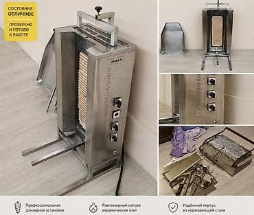 Оборудование для ресторанов, кафе: Электрический, 4 горелки, С ножом — 2