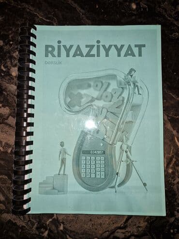 рабочая тетрадь по математике 4 класс азербайджан ответы: Математика 7 класс, 2022 год, Платная доставка, Самовывоз — 1