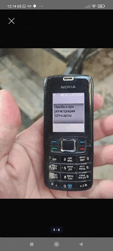 Видеоигры и приставки: Nokia Xl, 1 ТБ, цвет - Черный, Кнопочный — 2