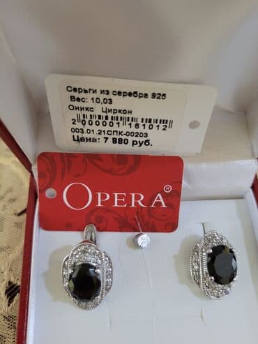 qizil halqa sirgalar: Sırğa, Gümüş — 3