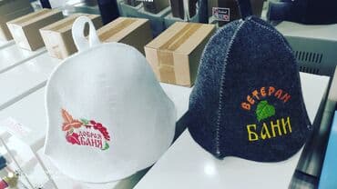 пробники и миниатюры: Sauna üçün papaq, parnoy papağı, sauna papağı. topdan satış 20 faiz — 1