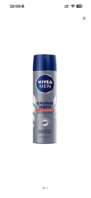 gun eynəyi: NIVEA MEN “Gümüş Qorunması” aerozol antiperspirant dezodorant - 48 — 1