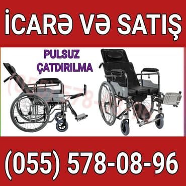 купить инвалидную коляску в баку: Əlil Arabalarının Satışı Və İarəsi Müxtəlif Növdə Karşoklu,Hamamda — 1