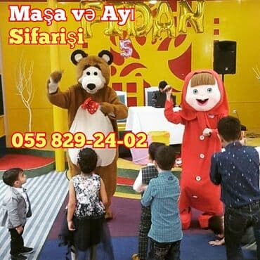 подарок сестре на день рождения: Animator sifarişi Sizdə ad günlərinizə bizimlə maraq qatın Hər növ — 2