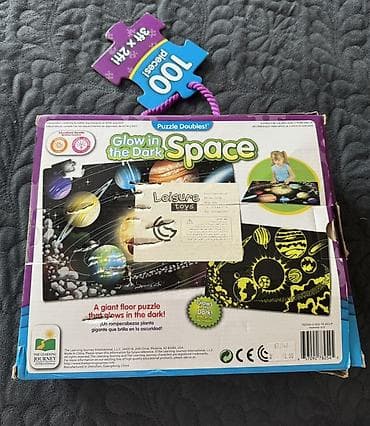 Məktəb çantaları: Məhsul: The Learning Journey “Puzzle Doubles! Glow in the Dark – — 2