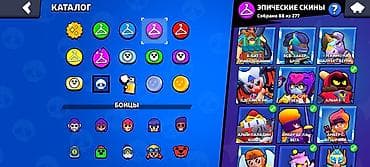 ucuz komputerlər: Brawl Stars hesabı - 102/102 döyüşçü tam açılıb - Bütün döyüşçülər 11 — 3