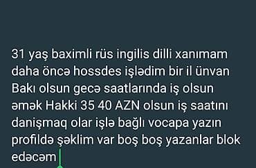 rus dili muellimesi: Hostes, qeydiyyatçı, Qadın, 1-2 illik təcrübə — 1