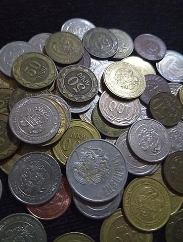 Erməni dramı xırda pul kolleksiyası - Nominalar: 10, 20, 50, 100 və — 3