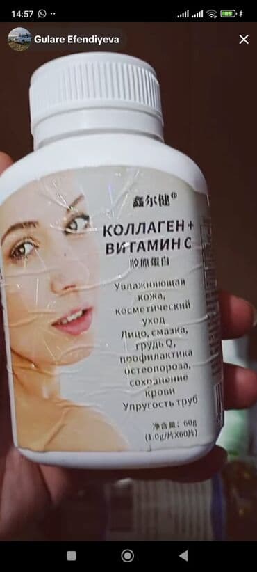 нижелла микс жидкий способ применения: Qida əlavələri dəsti - Maqnezium (Mg) tabletləri – 60 q (1,0 q x 60 — 3