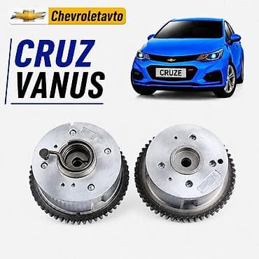 aveo kompressor: Chevrolet cruze vanus 2016-2020 Chevrolet Modellerin — 1