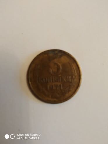 ваза напольная стеклянная высокая без узора: Монеты — 2