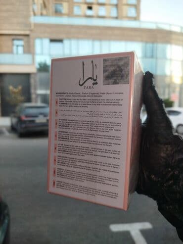 духи белара цена бишкек: Парфюмерия — 2