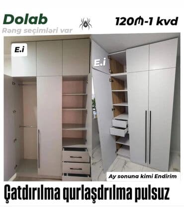 geyim şkafı: Новый, Гардеробный шкаф — 1