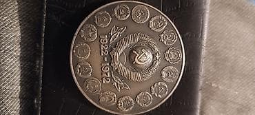 USSR 50 il yubiley medalı/nişanı – 1922–1972 - Ön tərəf: Günəş — 2