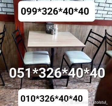 stol və stul dəstləri: Yeni, Dördbucaq masa, 2 stul, Açılmayan, Stullar ilə, Metal, Azərbaycan — 4