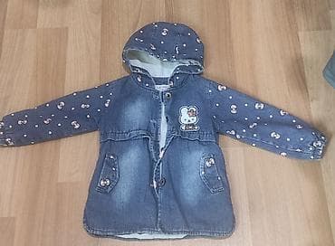 Jaket, Uniseks, 3 - 4 yaş