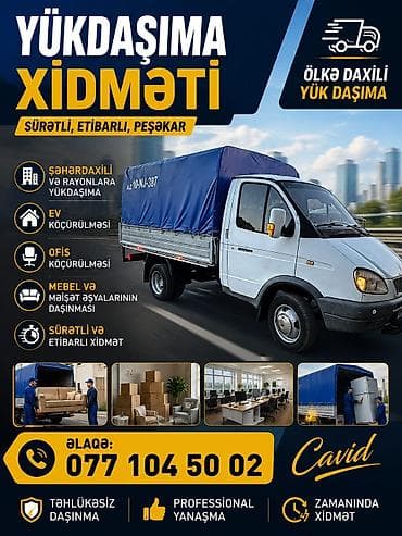 plastik qapi pencere: Yükdaşıma xidməti – sürətli, etibarlı, peşəkar. Xidmətlər: - — 1