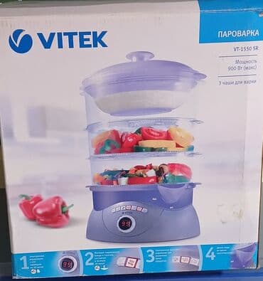 Электрические казаны: Пароварка Vitek, емкостей - 3, Новый, Самовывоз — 1