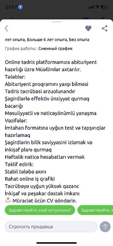 cin dili kursu: 📢 MÜƏLLİM AXTARIRIQ! Online abituriyent hazırlığı kursumuza — 2